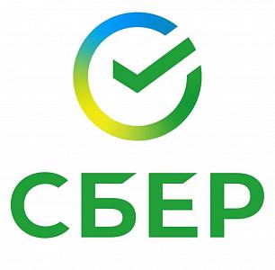 СБЕР